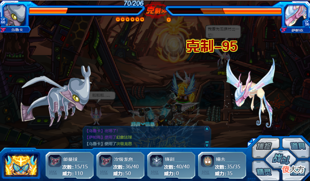 【游戏迷】《魔兽世界》里的稀有精灵有哪些？