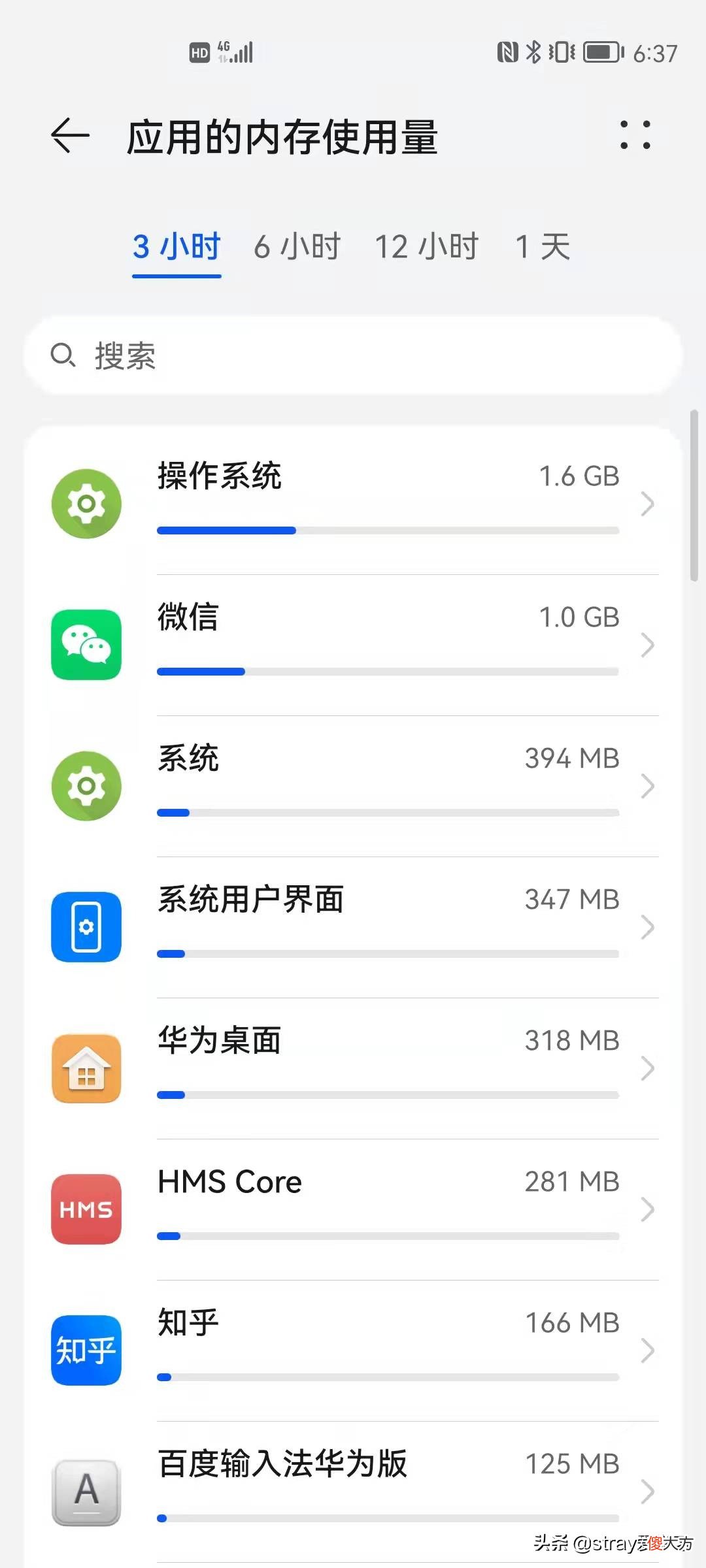 为什么微信占用的内存这么大 微信为何占用那么大内存