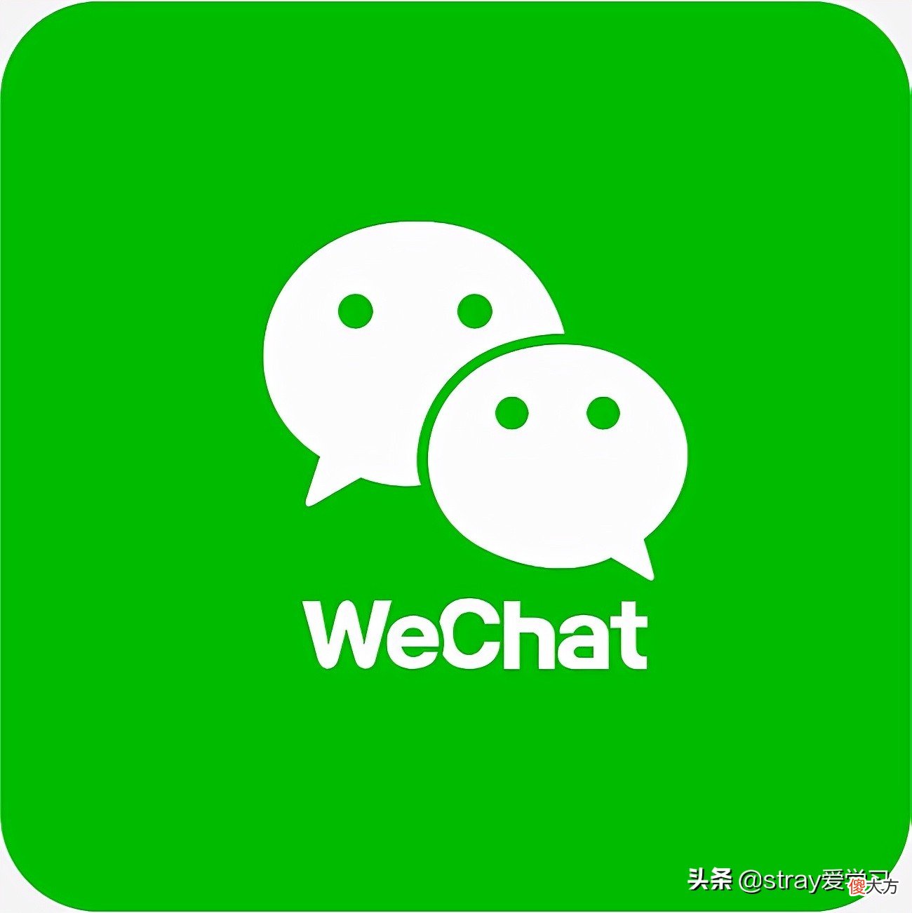 为什么微信占用的内存这么大 微信为何占用那么大内存