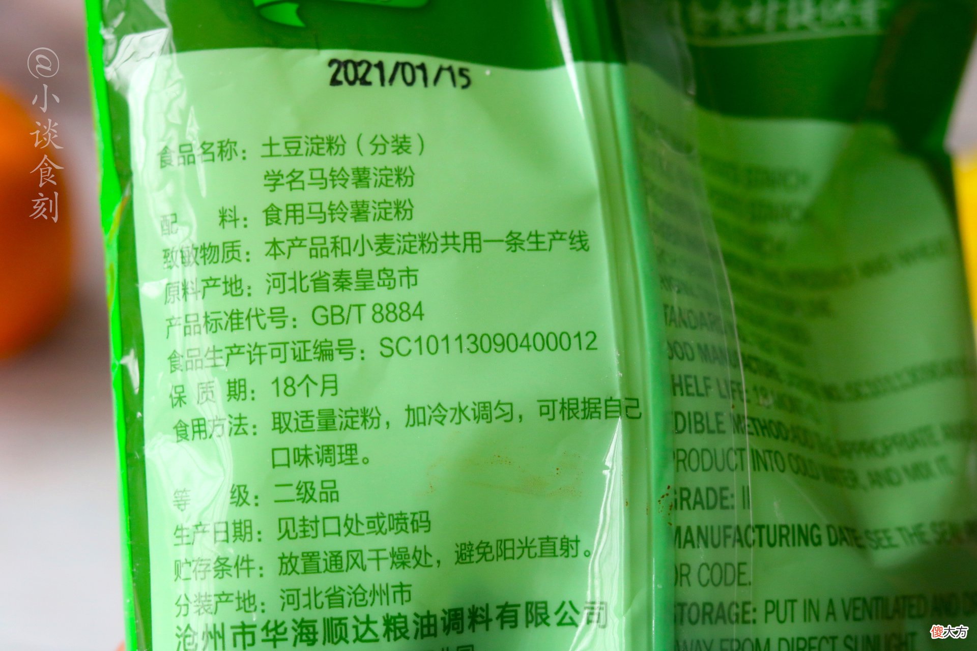玉米淀粉怎么选 玉米淀粉适合做什么用