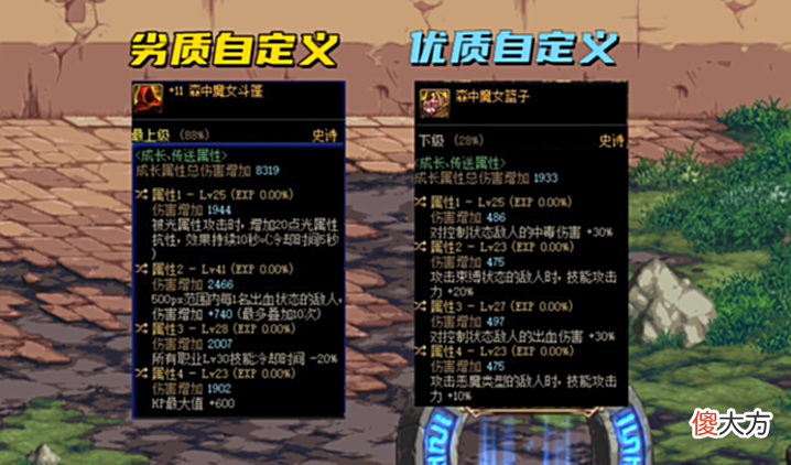 【游戏迷】DNF:史诗装备烂大街!105毕业太简单怎么办,“自定义”了解下