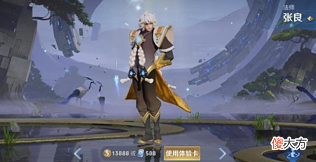 【游戏世界】法师榜“突然”更新，张良婉儿沦为T3，能碾压一切法师的他登顶T0