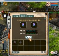 【游戏世界】大话西游2：玩家斥资千元打造变色去疾！召唤兽变色还可以这样玩
