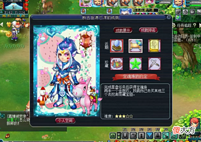 【游戏迷】梦幻西游：星盘任务！同是天涯沦落人，相逢何必曾相识