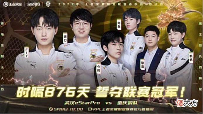 【游戏迷】狼队被零封,只有Fly一人发挥稳定,网友:太索然无味了