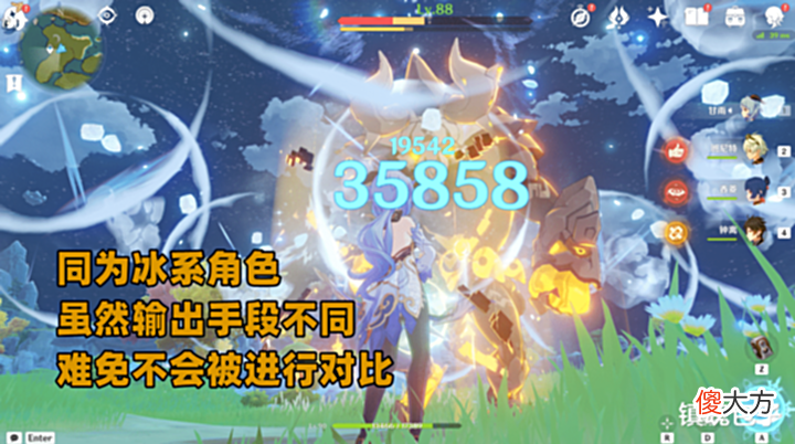 【游戏迷】原神:高持有率的角色更容易被针对?绫华复刻延长,岂不是很危险