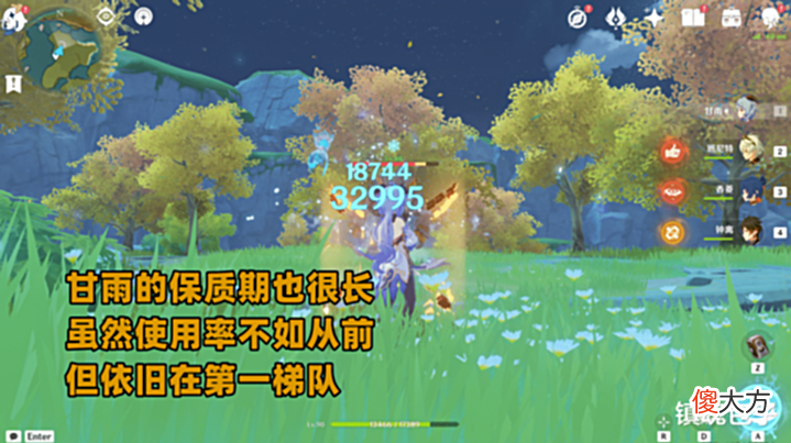 【游戏迷】原神:高持有率的角色更容易被针对?绫华复刻延长,岂不是很危险