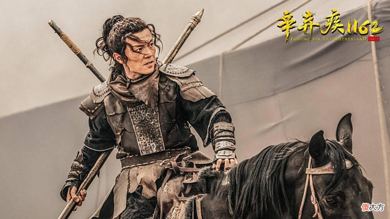 【爱历史】辛弃疾：文人武功第一，武人才华第一，为何南宋朝廷却不敢重用？