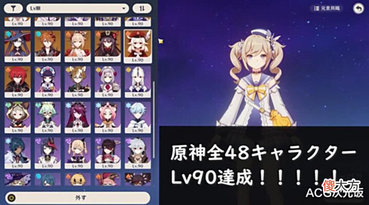 【游戏世界】最爱原神的日本玩家?48个角色全90级,曾怒怼纽约时报支持原神