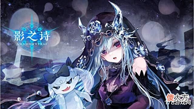 【游戏世界】影之诗:国服5月无限环境分析