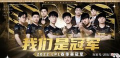 【游戏迷】LOL亚运会选中单靠被动？前三基本已经全部出局！
