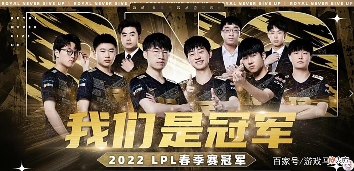 【游戏迷】LOL亚运会选中单靠被动？前三基本已经全部出局！