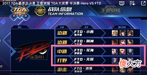 【游戏迷】梦泪:AG很早就想买花海,我打职业的时候就想买,什么位置都会