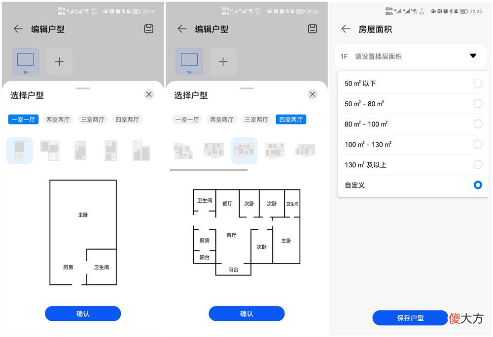 全屋wifi信号解决方案 全屋wifi怎么解决