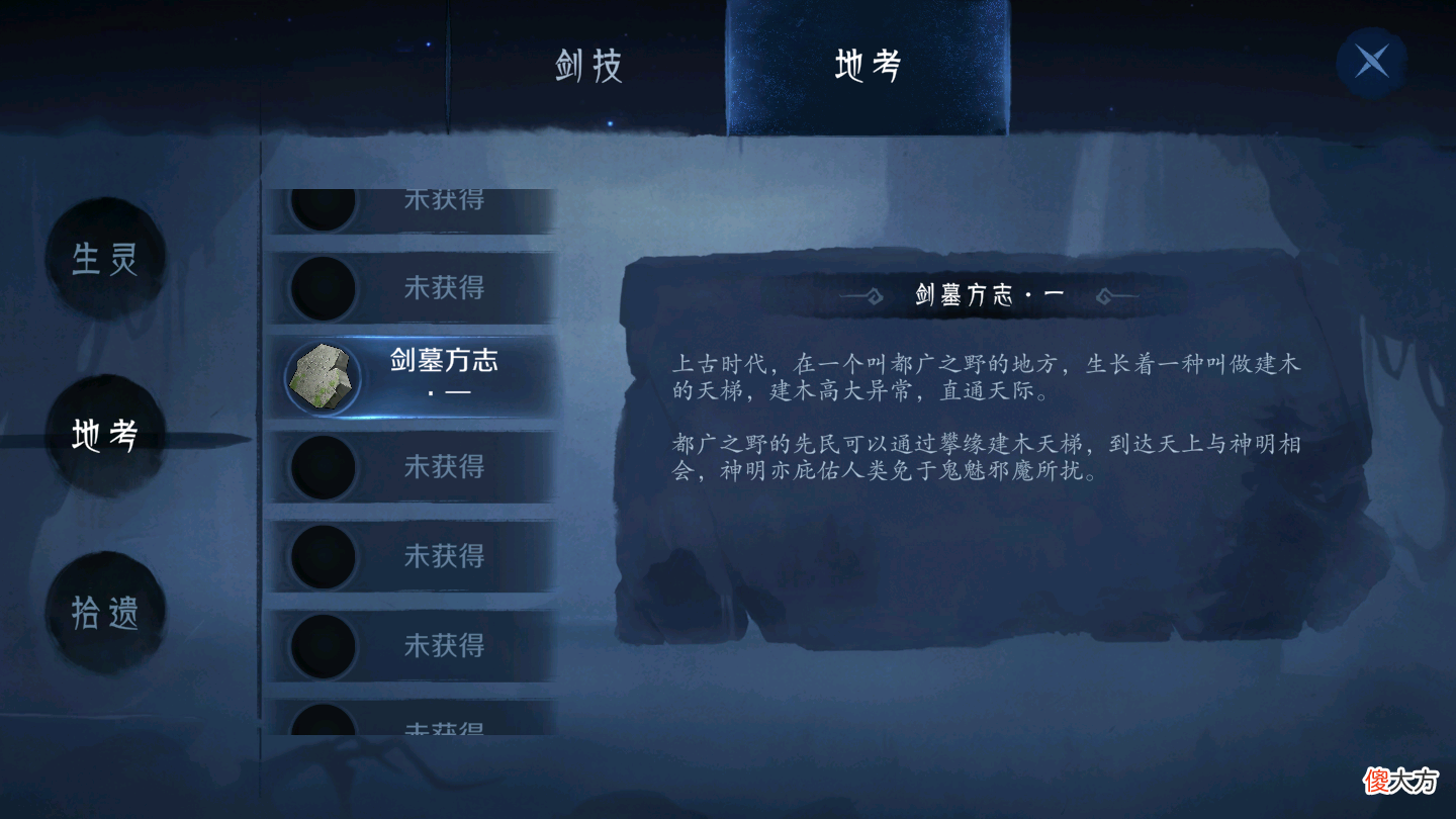手机游戏需要更多这样的国产单机精品 大型精品手机单机游戏