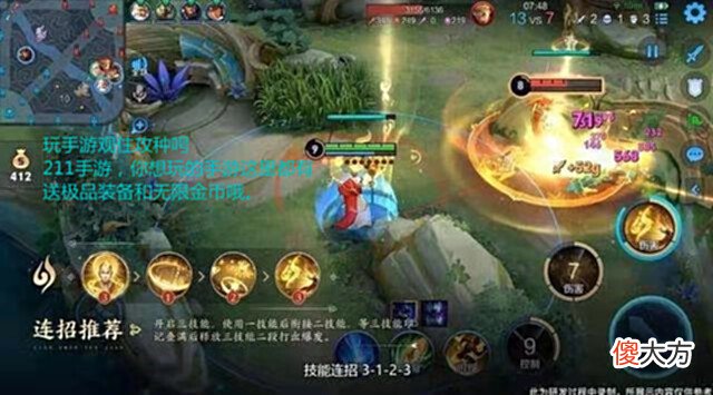 【游戏世界】梦幻联动！《幻塔》游戏内播放《原神》PV，玩家直呼“双厨狂喜”