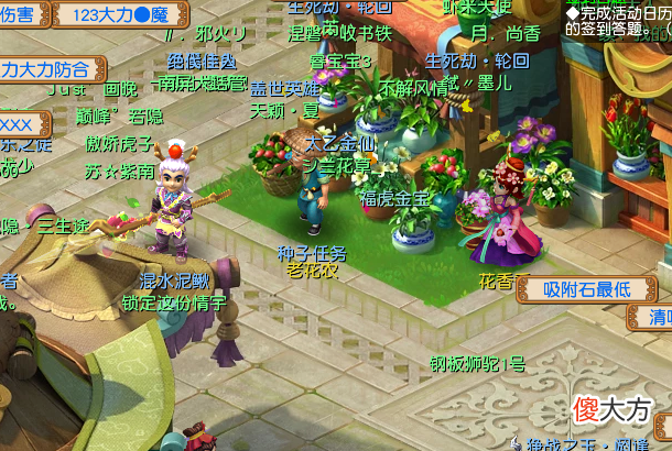 【游戏世界】梦幻西游：玩家买了棵树苗，捡到最后又出了第五块令牌