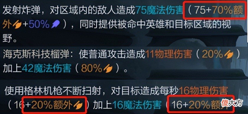 【游戏世界】英雄联盟 ：飞机的使用技巧，你知道多少？