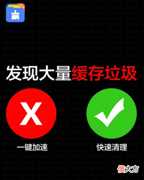 哪个软件最影响手机的速度 什么软件影响手机速度
