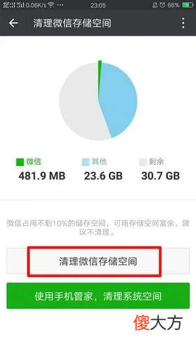 哪个软件最影响手机的速度 什么软件影响手机速度