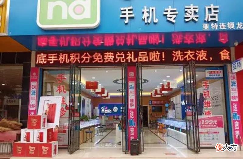 17岁男孩辍学开手机店 17岁辍学创业
