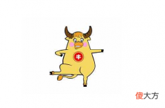 09年属牛人三大坎是什么