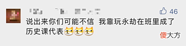 【游戏世界】大佬深扒永劫背景,读山海经,逛博物馆后感慨:连鸟都取材于文物