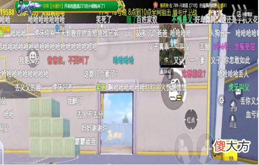 【游戏世界】和平精英“无眉战神”雨果因祸得福，直播间将眉毛剃光