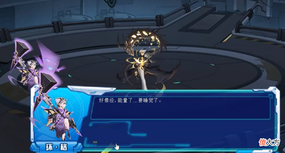 【游戏世界】莫蒂博士的《永夜纪年》