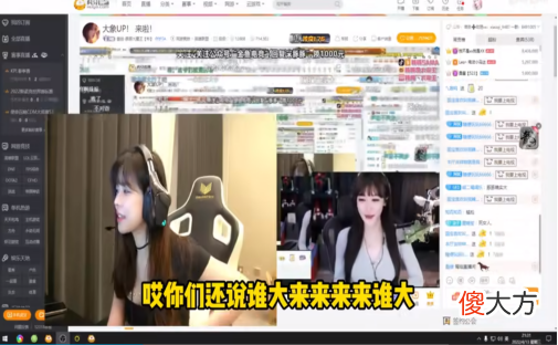 【游戏世界】“虎牙姐妹花”连麦互动，沫子自欺欺人，节目效果直接拉满