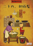 酵母发面，别再等着发酵了，学会2个技巧，30分钟发好，快人一步