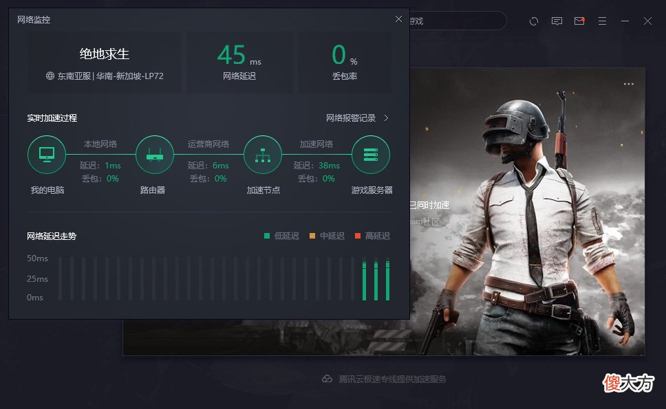 WiFi无线网络打网游真的会有很高延迟吗 无线网络打游戏延迟高