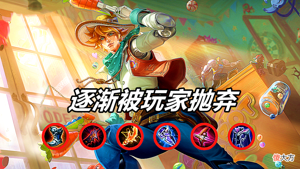 【游戏迷】王者荣耀：为什么越来越多的玩家放弃马可波罗？