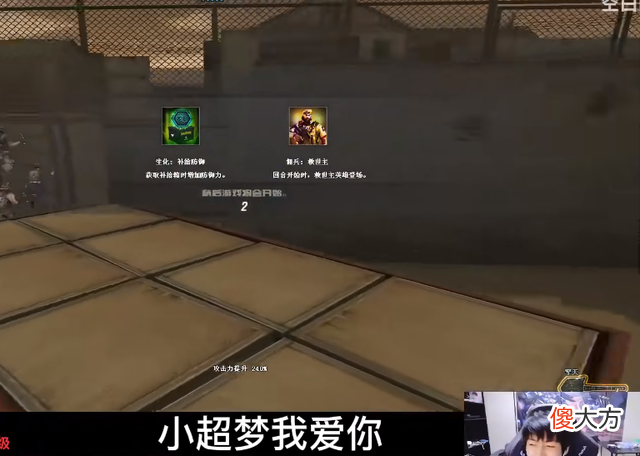 【游戏世界】小超梦玩cf生化模式，一个个离谱操作笑蹦各路水友