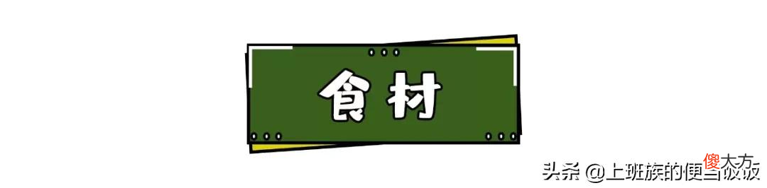 鱼香肉丝最正确的做法 鱼香肉丝的正宗做法步骤
