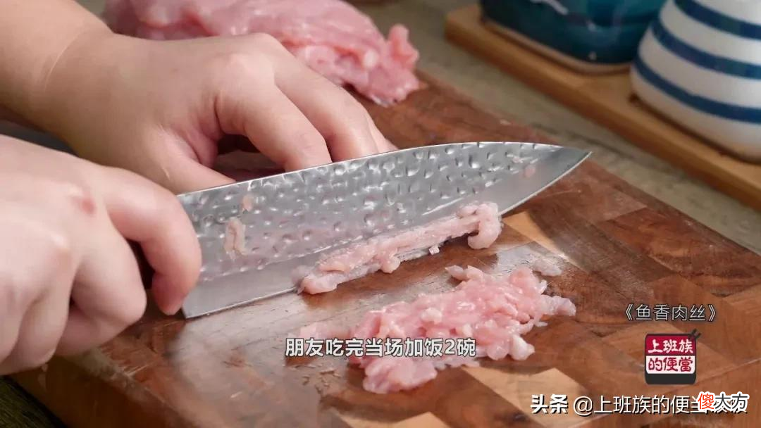 鱼香肉丝最正确的做法 鱼香肉丝的正宗做法步骤