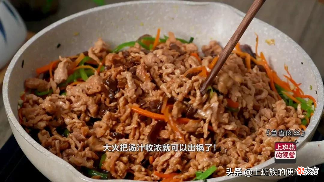 鱼香肉丝最正确的做法 鱼香肉丝的正宗做法步骤