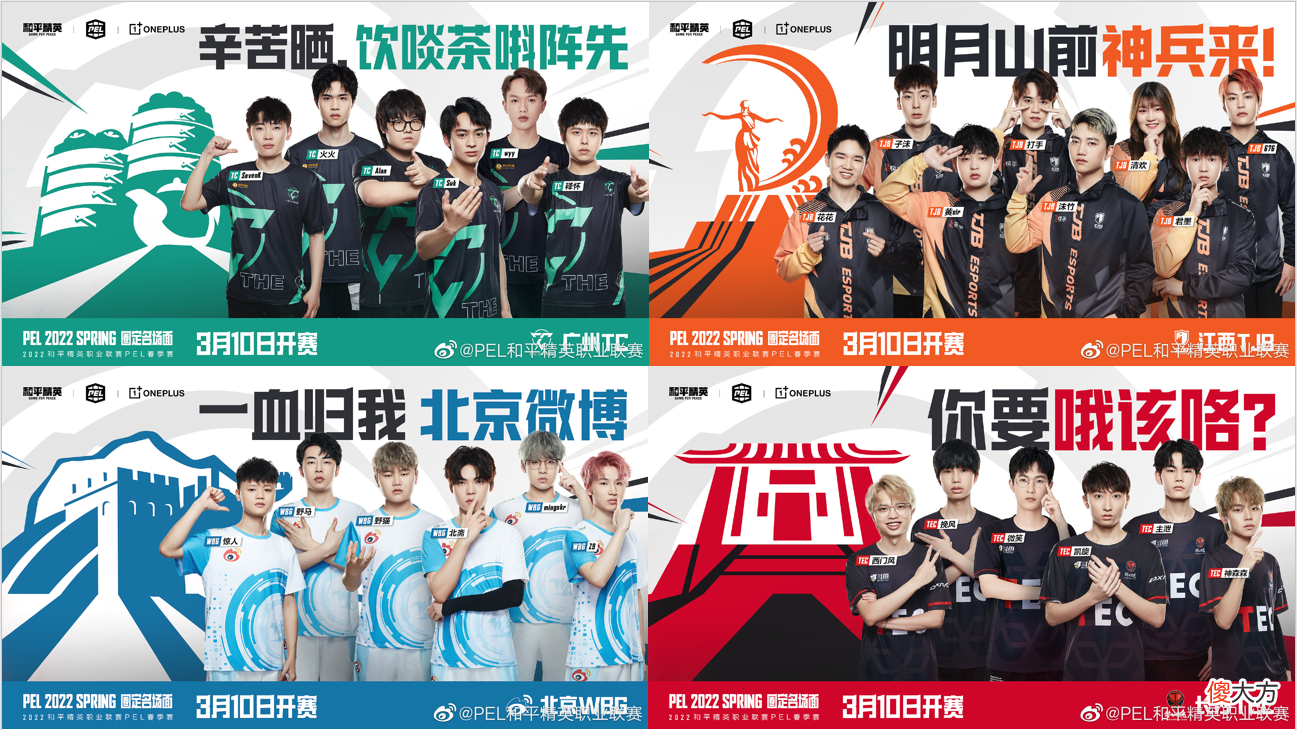 和平精英要干什么 和平精英干啥的