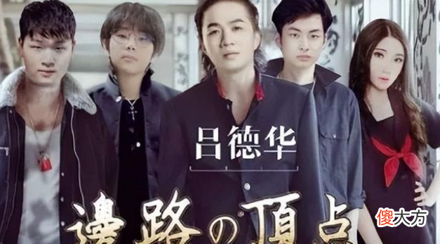 【游戏世界】王者荣耀：耀扬“飞鼠队”帮粉丝找回场面，德华：我同意！