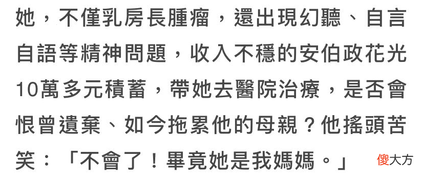 40岁男星转行当维修工！穿旧衣搬重物修空调，自称认真过生活就好