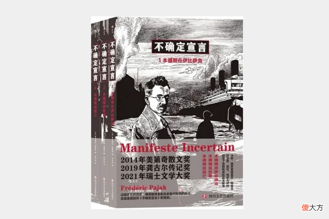 寻找人生的确然之路 找到自己的人生路