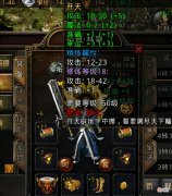 传奇手游：游戏中三职业互为攻守？到底哪个职业才是霸主？