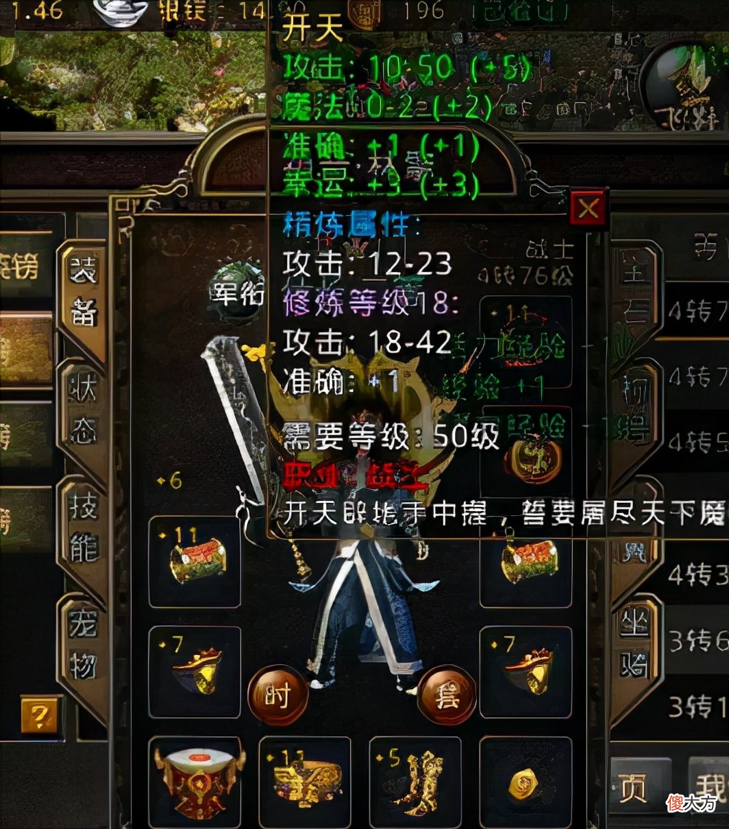 传奇手游：游戏中三职业互为攻守？到底哪个职业才是霸主？