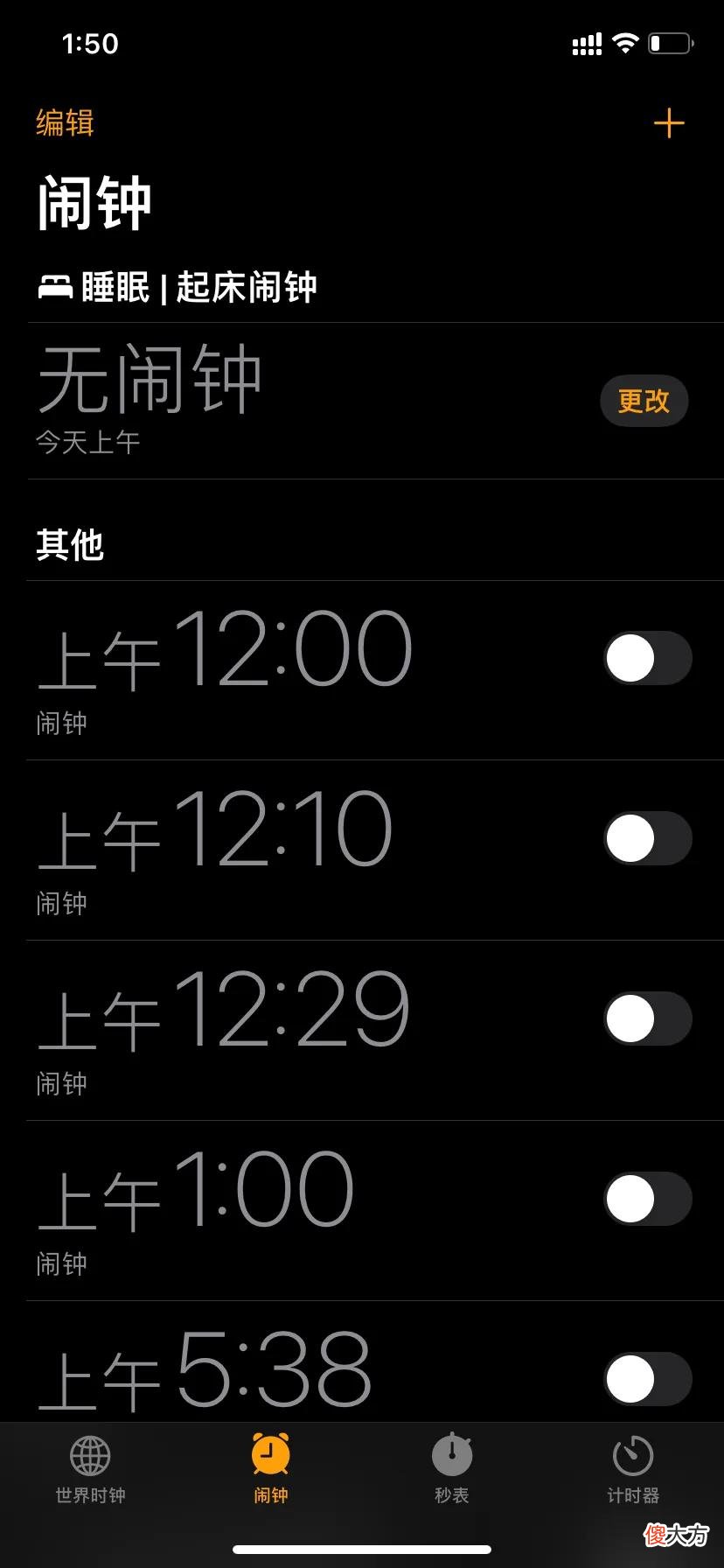 手机上的软件 手机上的软件怎么在电脑上使用