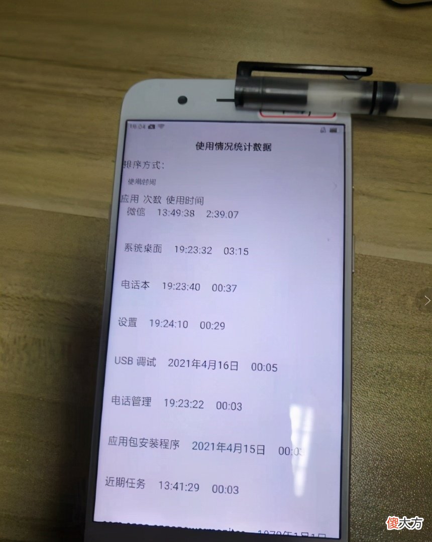 买性价比高的二手手机 性价比较高的二手手机
