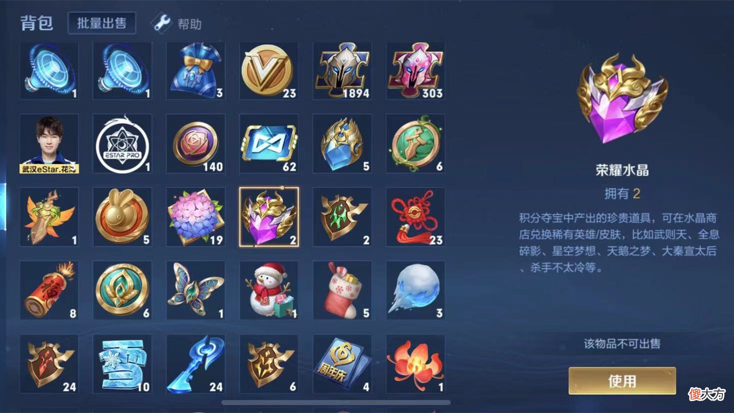 【游戏世界】赵云新版史诗披风形象曝光，肉铠削弱，300点券留给项羽虞姬