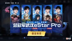 【游戏世界】赵云新版史诗披风形象曝光，肉铠削弱，300点券留给项羽虞姬