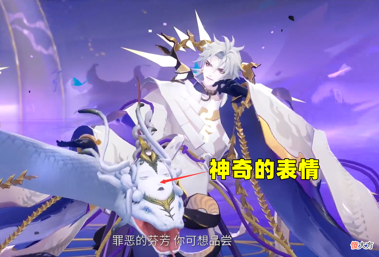 【游戏世界】阴阳师：SP大蛇建模一览，白毛紫瞳，6层buff解锁结界与终结技