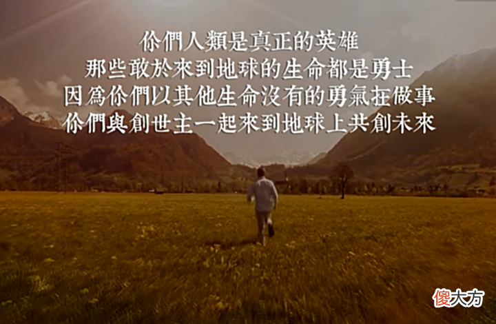 【历史故事】男子濒死经历在天堂得知创世主已来世?灵魂回归肉体,用善重塑自己