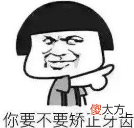 二三十岁戴牙套是一种什么样的体验 三十多岁戴牙套